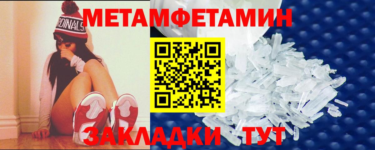 АМФЕТАМИН Premium Видное