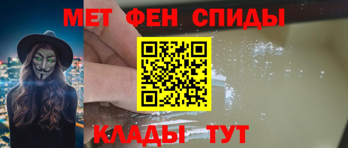 Амфетамин  Видное  Amphetamine 98% 