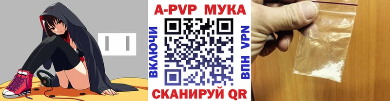 А ПВП Соль  Видное 
