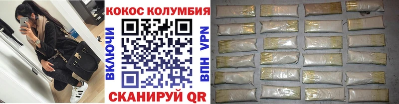 Cocaine Эквадор Видное