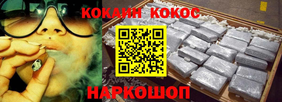 Cocaine VHQ  COCAIN  КОКАИН Columbia  Видное 