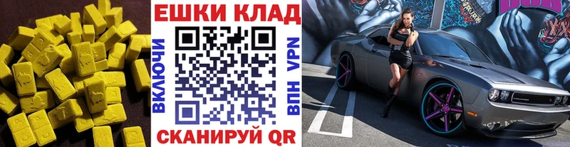 Экстази Philipp Plein Видное