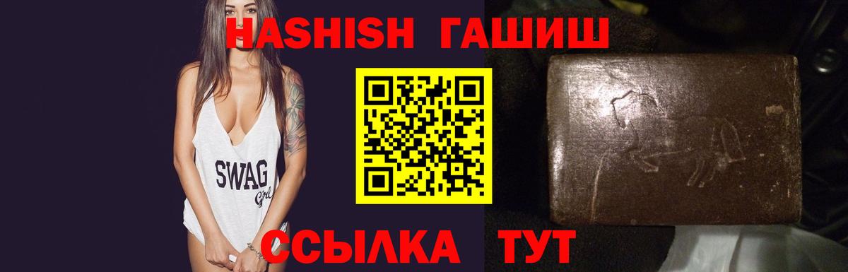 Codein Видное
