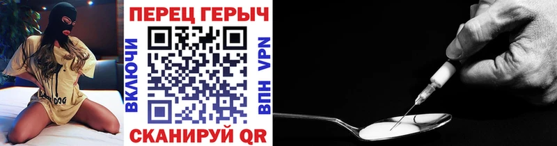 Героин VHQ Видное