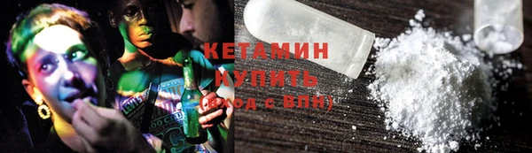 мет Верхний Тагил