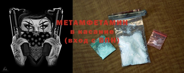 MDMA Бугульма