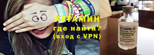 меф VHQ Бугульма