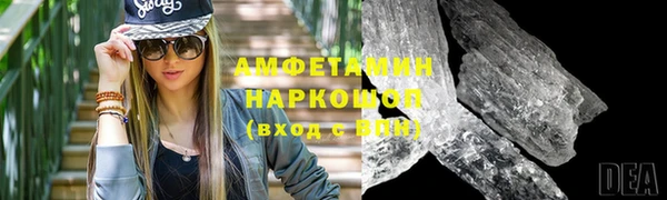 spice Верхнеуральск
