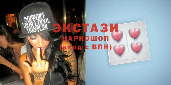 мет Верхний Тагил