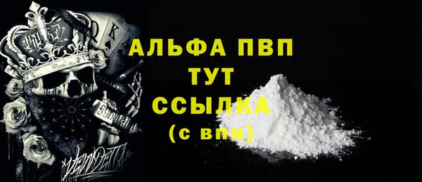 MDMA Белокуриха