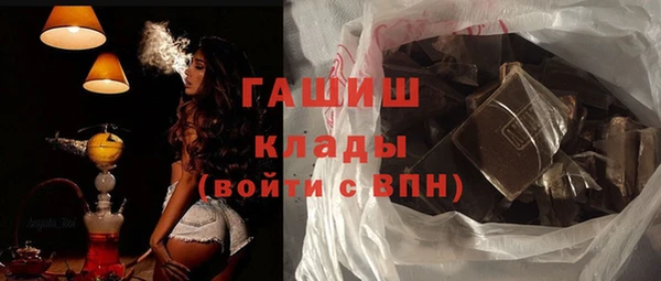 мет Верхний Тагил