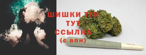 меф VHQ Бугульма