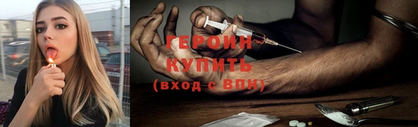 мет Верхний Тагил