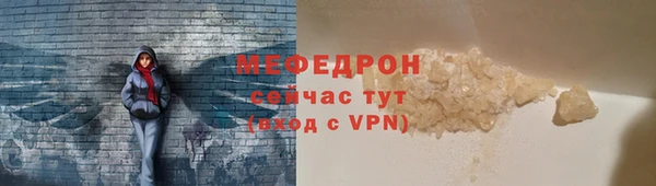 apvp Бородино