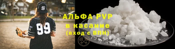 spice Верхнеуральск