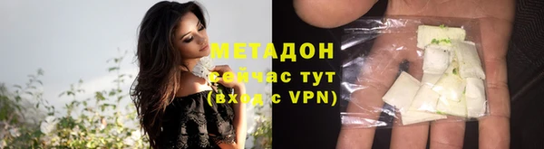 меф VHQ Бугульма