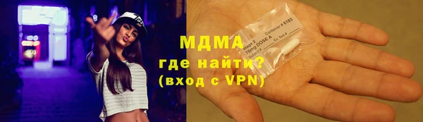 мет Верхний Тагил