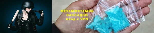 индика Бронницы