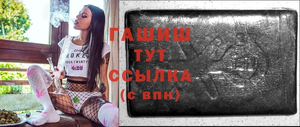 меф VHQ Бугульма