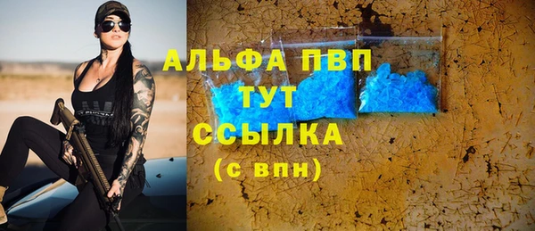 меф VHQ Бугульма