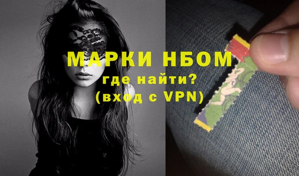 apvp Бородино