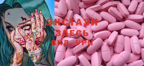 spice Верхнеуральск