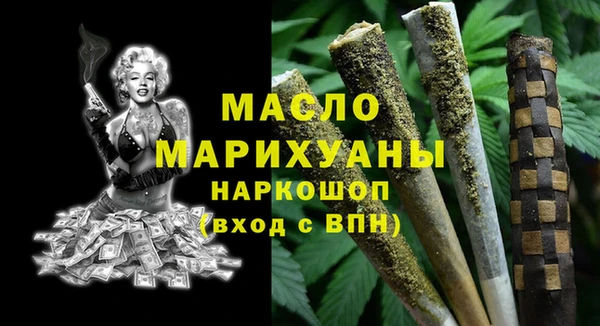 марки lsd Бронницы