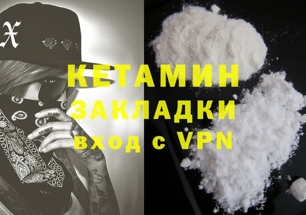 apvp Бородино