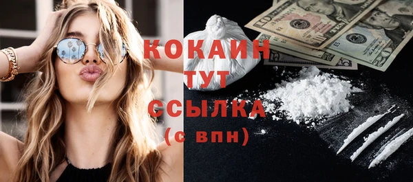 spice Верхнеуральск