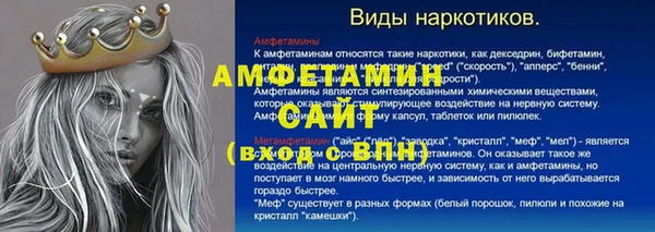 spice Верхнеуральск