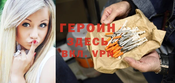 меф VHQ Бугульма
