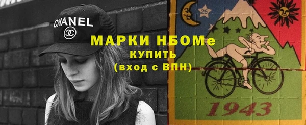 мет Верхний Тагил