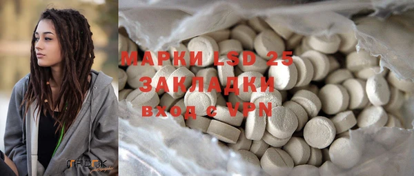 MDMA Белоозёрский
