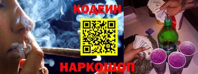 jwh Апшеронск