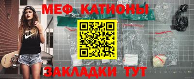 метамфетамин Волжск
