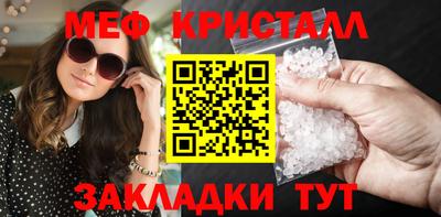 jwh Апшеронск