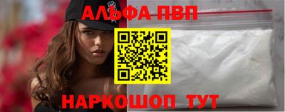 бошки Апрелевка
