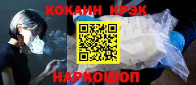 jwh Апшеронск
