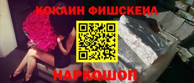 бошки Апрелевка