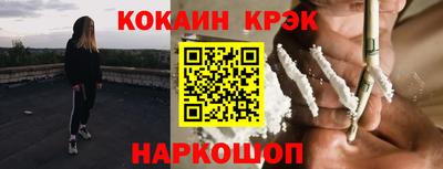 ПСИЛОЦИБИНОВЫЕ ГРИБЫ Балашиха