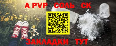 спиды Аргун