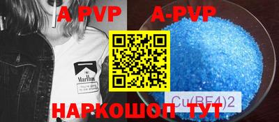 спиды Аргун