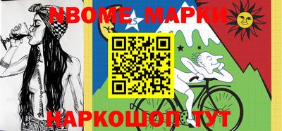 стаф Балахна