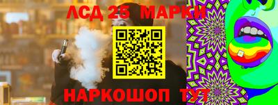 jwh Апшеронск
