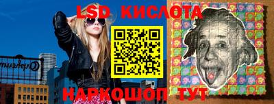 стаф Балахна