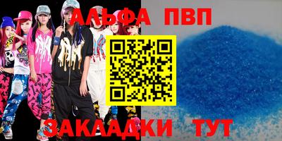 бошки Апрелевка