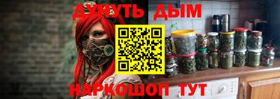 бошки Апрелевка