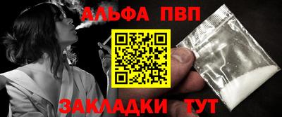 спиды Аргун