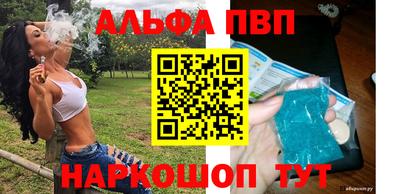 бошки Апрелевка