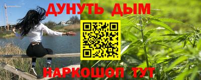 jwh Апшеронск